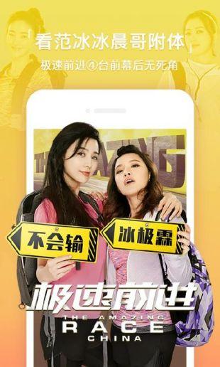 亚洲国产视频在线播放